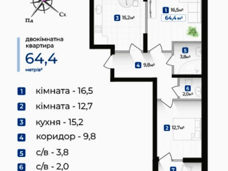 Apartment. Ivano-Frankivsk, Nadrichna St., (Building 2)