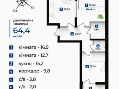Apartment. Ivano-Frankivsk, Nadrichna St., (Building 2)