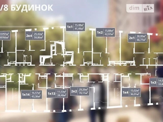 Sale of 2-room apartment 70 sq. m on Naddnipryanske highway 2A • ID 3