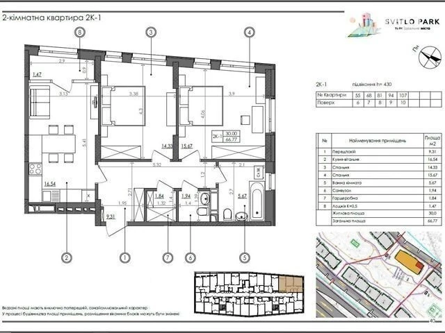Sale of 2-room apartment 70 sq. m on Naddnipryanske highway 2A • ID 3