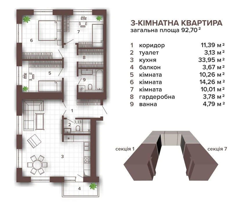 Велика 3 кімнатна квартира в розтермінування