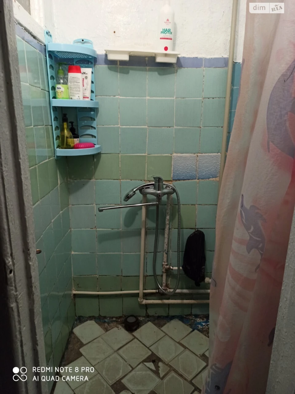 Room for sale Chubayvka