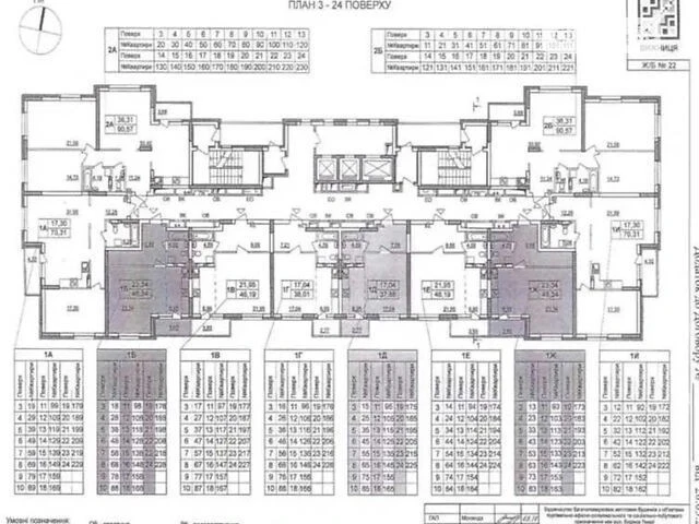 Sale of 1-room apartment 37.88 sq. m. on Sofia Rusova Street 22 • ID