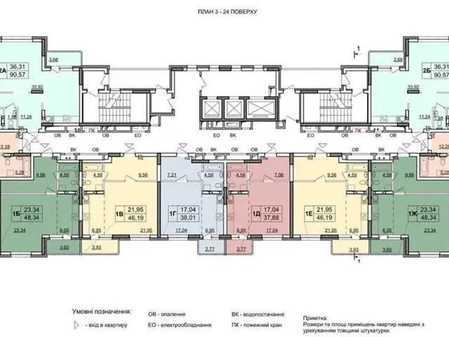 Sale of 1-room apartment 37.88 sq. m. on Sofia Rusova Street 22 • ID