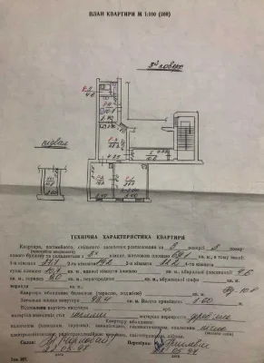 Продаж просторої квартири в австрійському будинку, вул.С.Бан