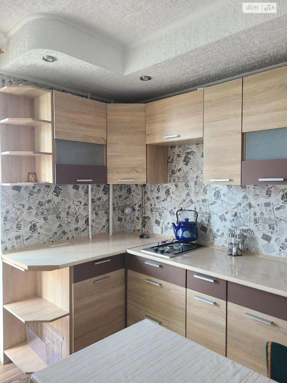 Продажа Квартира Городок Котовского