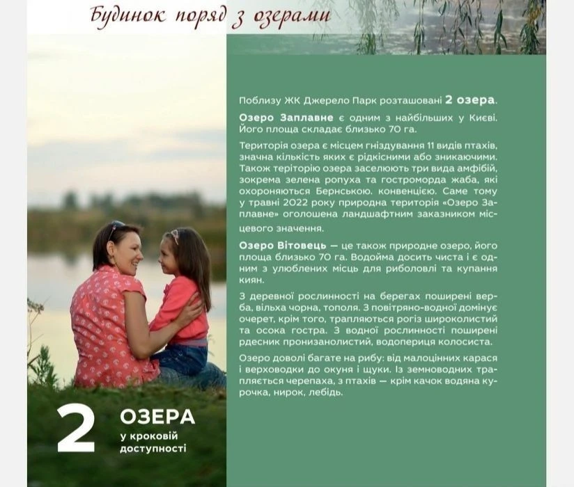 Мега – Акция! Квартира в Киеве, без комиссии, с рассрочкой