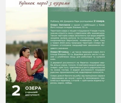 Мега – Акция! Квартира в Киеве, без комиссии, с рассрочкой