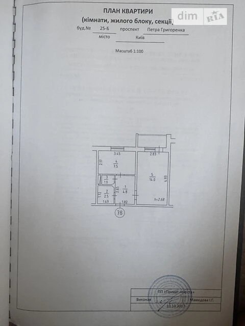 Продаж 1к квартири 31.3 кв. м на просп. Петра Григоренка 25Б