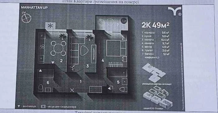 Двокімнатна квартира ЖК "Manhattan UP" , центр, озеро , BLAG