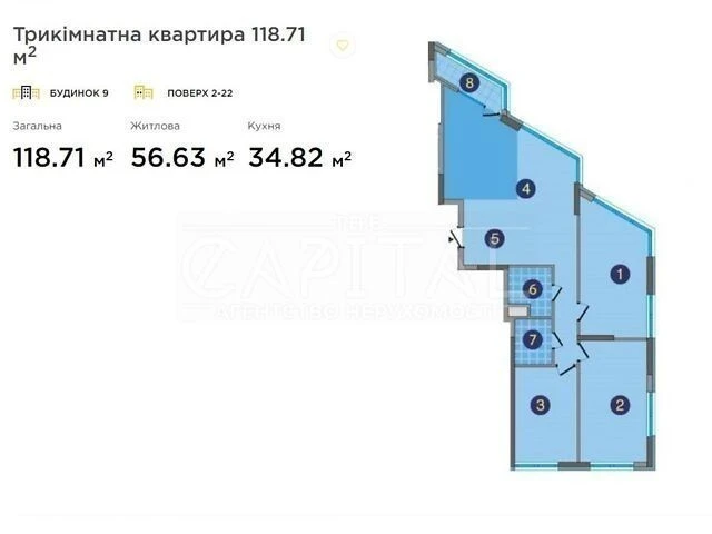 For sale 3-room apartment 119 sq. m. on Osokorska Street 9 • ID 34666