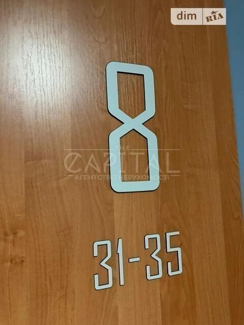 For sale 3-room apartment 119 sq. m. on Osokorska Street 9 • ID 34666