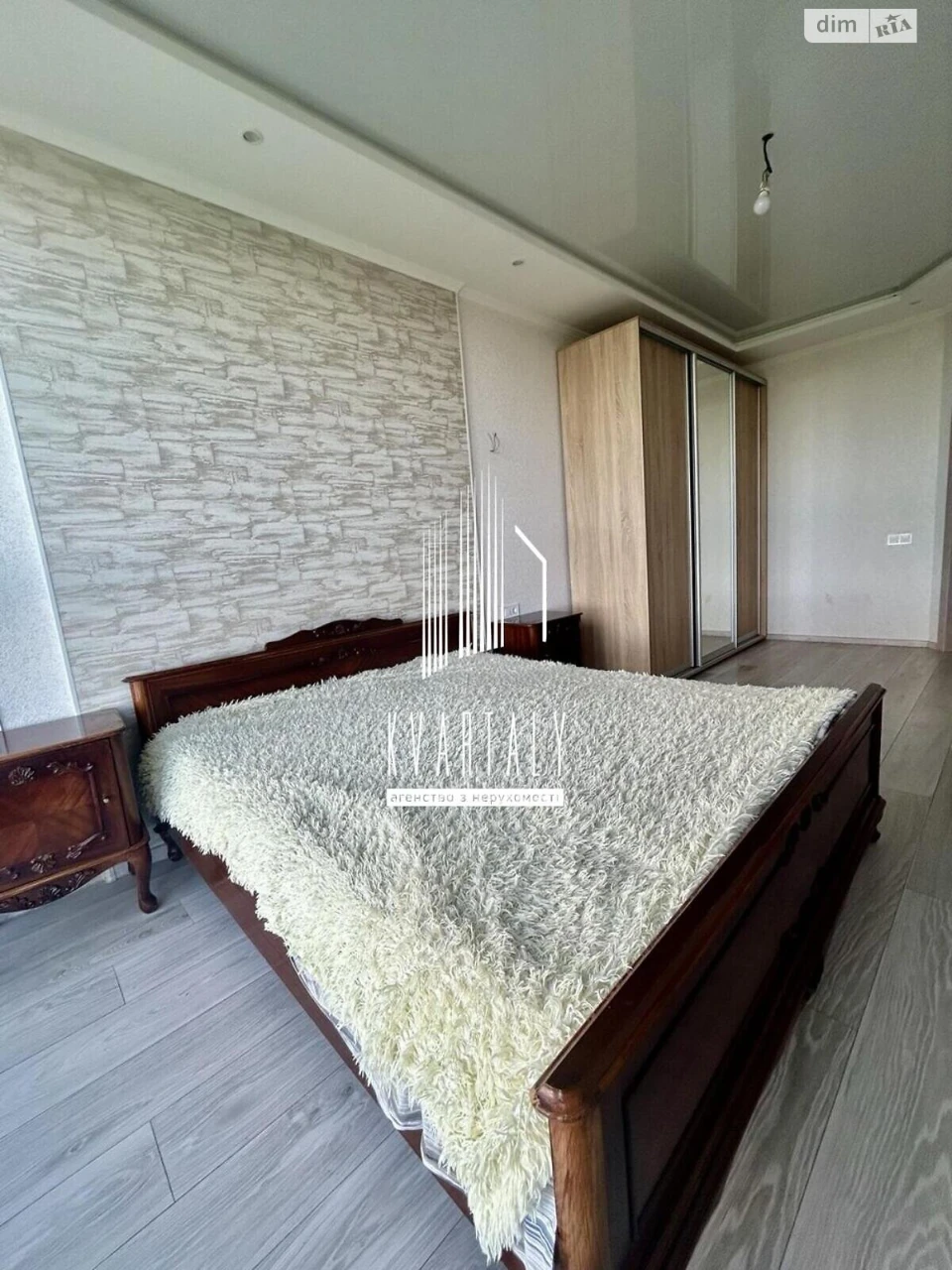 Apartment for sale Bortnychi