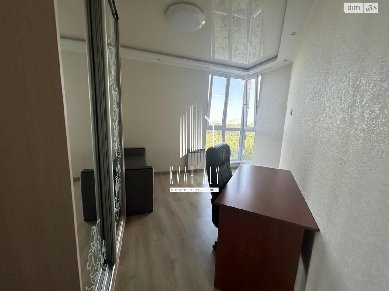 Apartment for sale Bortnychi