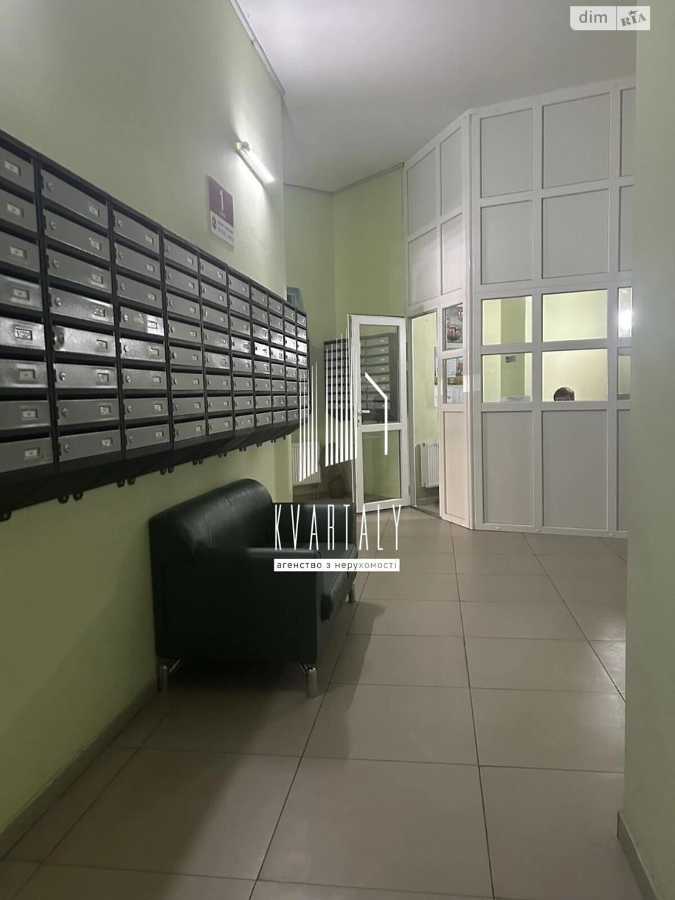 Apartment for sale Bortnychi