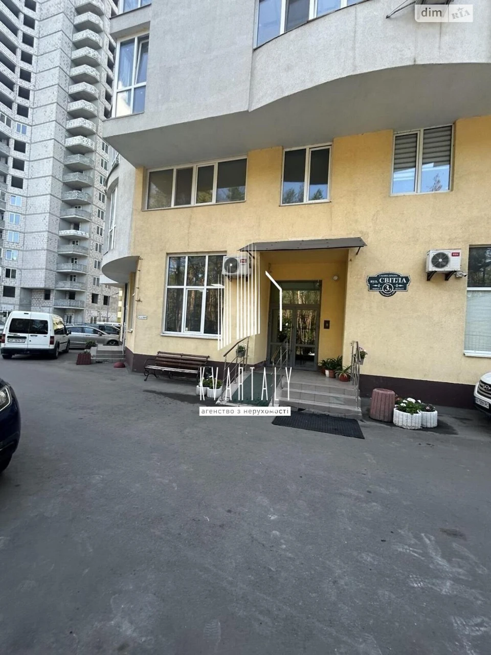 Apartment for sale Bortnychi