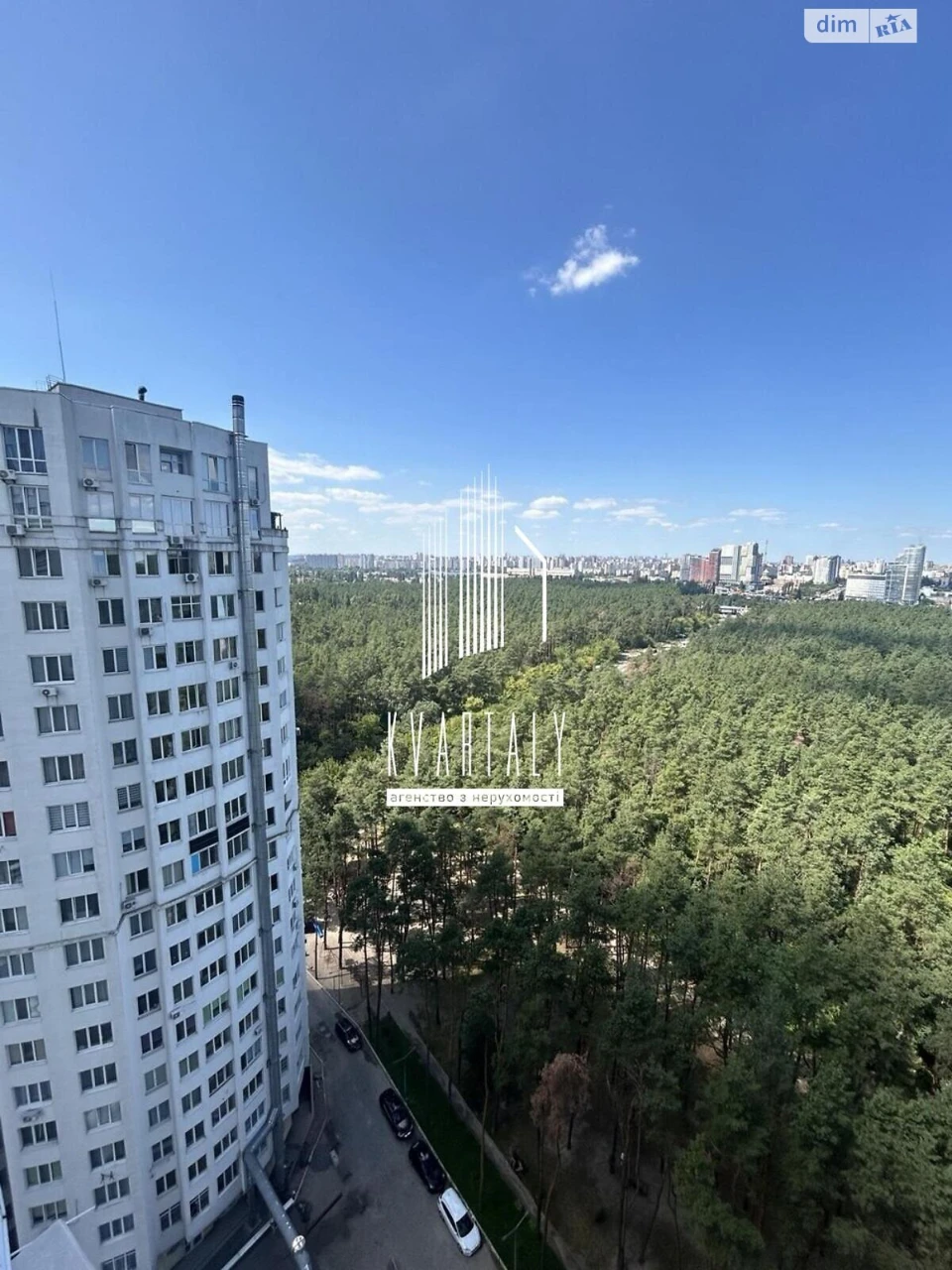 Apartment for sale Bortnychi