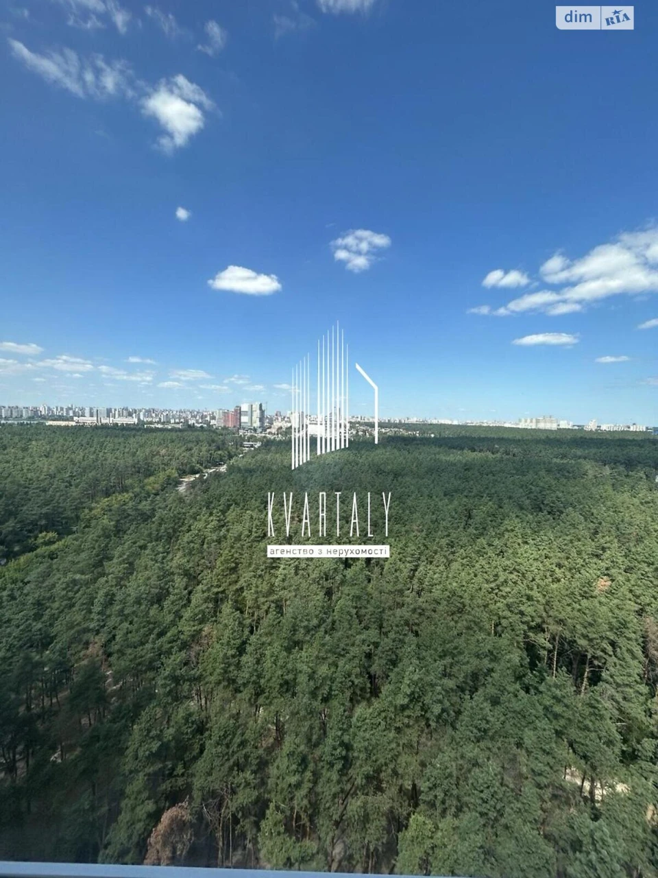 Apartment for sale Bortnychi