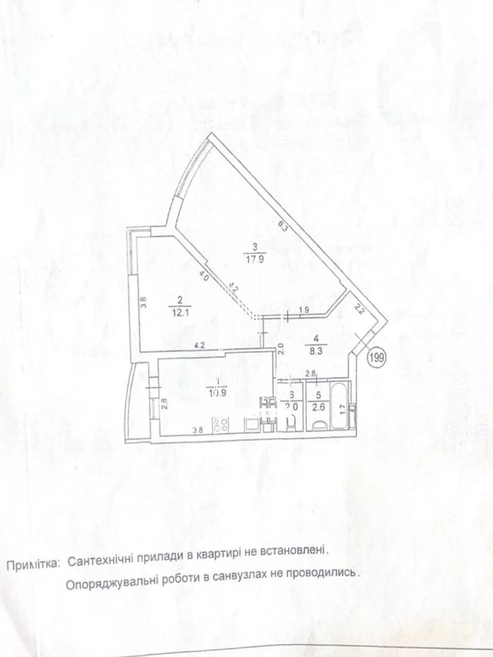 Apartment for sale Bortnychi