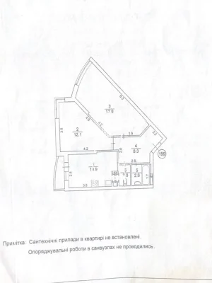 Apartment for sale Bortnychi