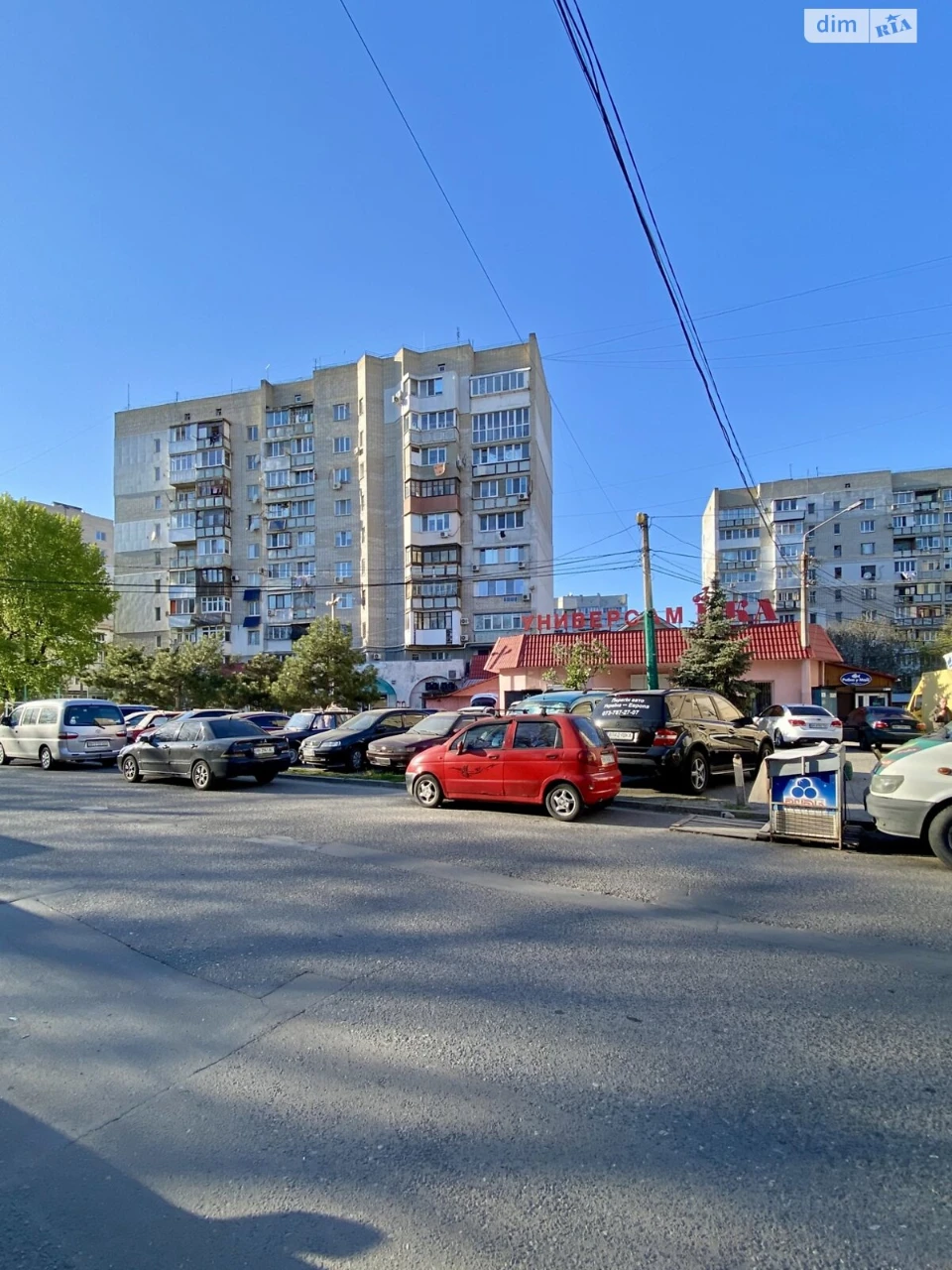 Продажа квартир в Слободке.
