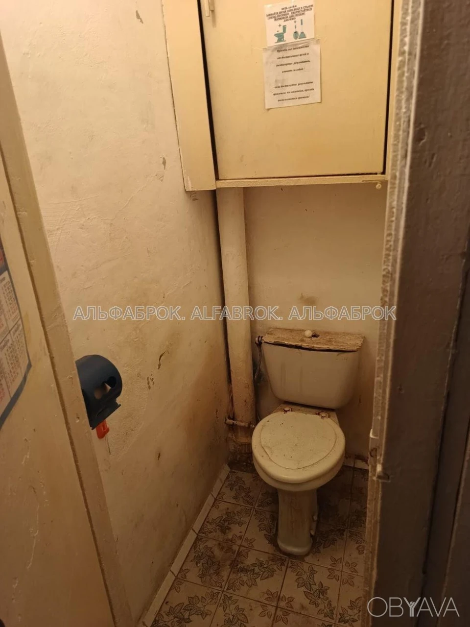 2-room apartment, 45.28 sq.m.