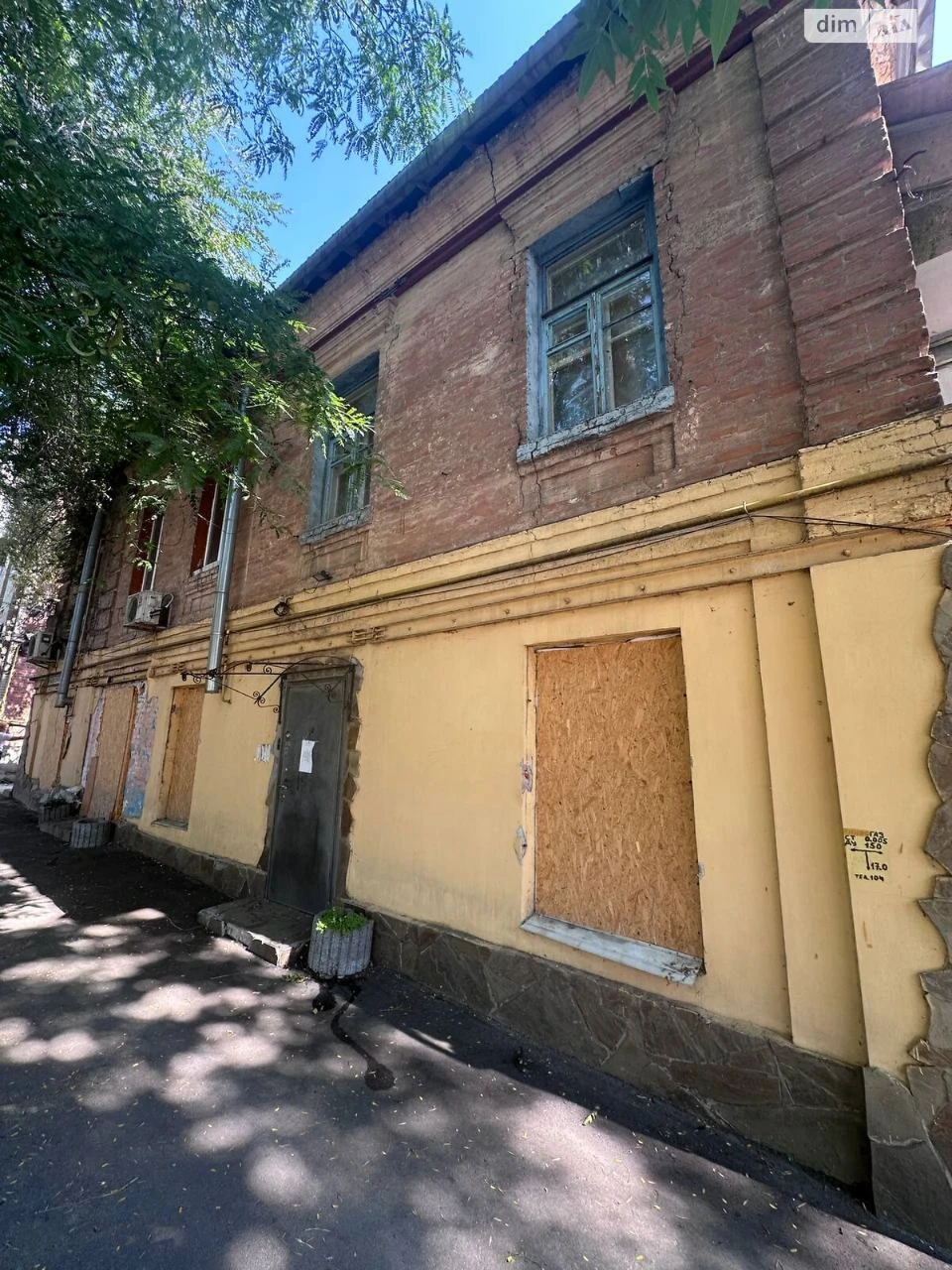 Продаж Квартира Єврейська слобода