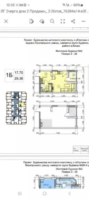 ЖК Centrall Hills. Продаж однокімнатної квартири 29,42 м.кв