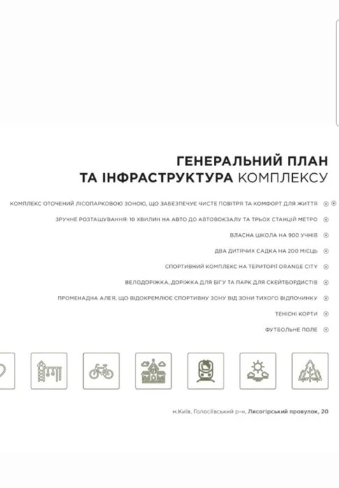 ЖК Centrall Hills. Продаж однокімнатної квартири 29,42 м.кв