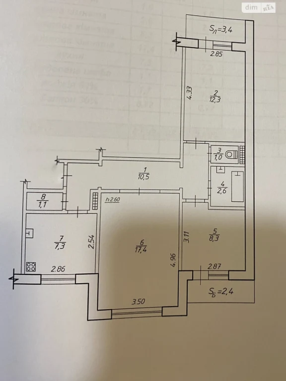 Продаж Квартира Зарічний