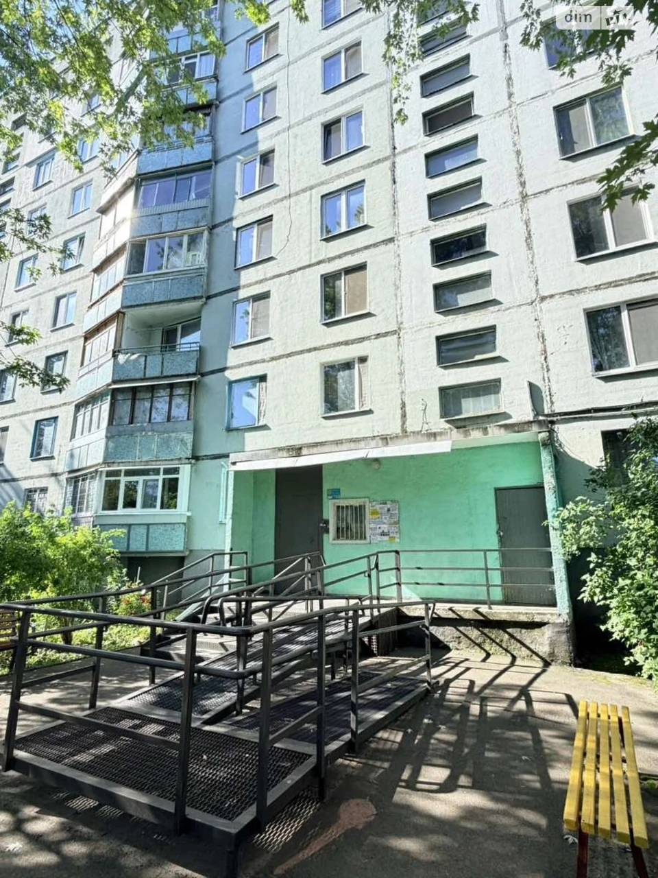Sale Apartment Saltivskyi