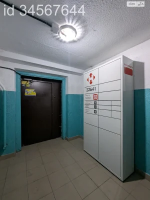 Продажа Квартира Победа-2
