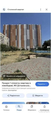 2-room apartment, 75 sq.m.