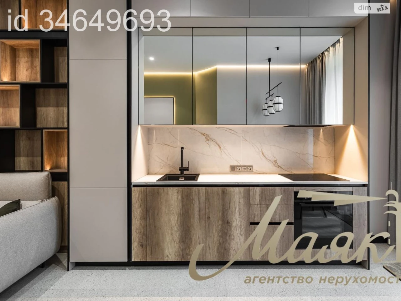 For sale Apartment Zvirynets