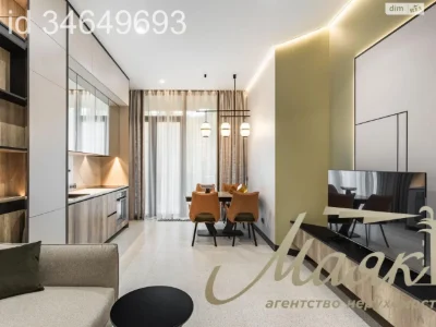 For sale Apartment Zvirynets