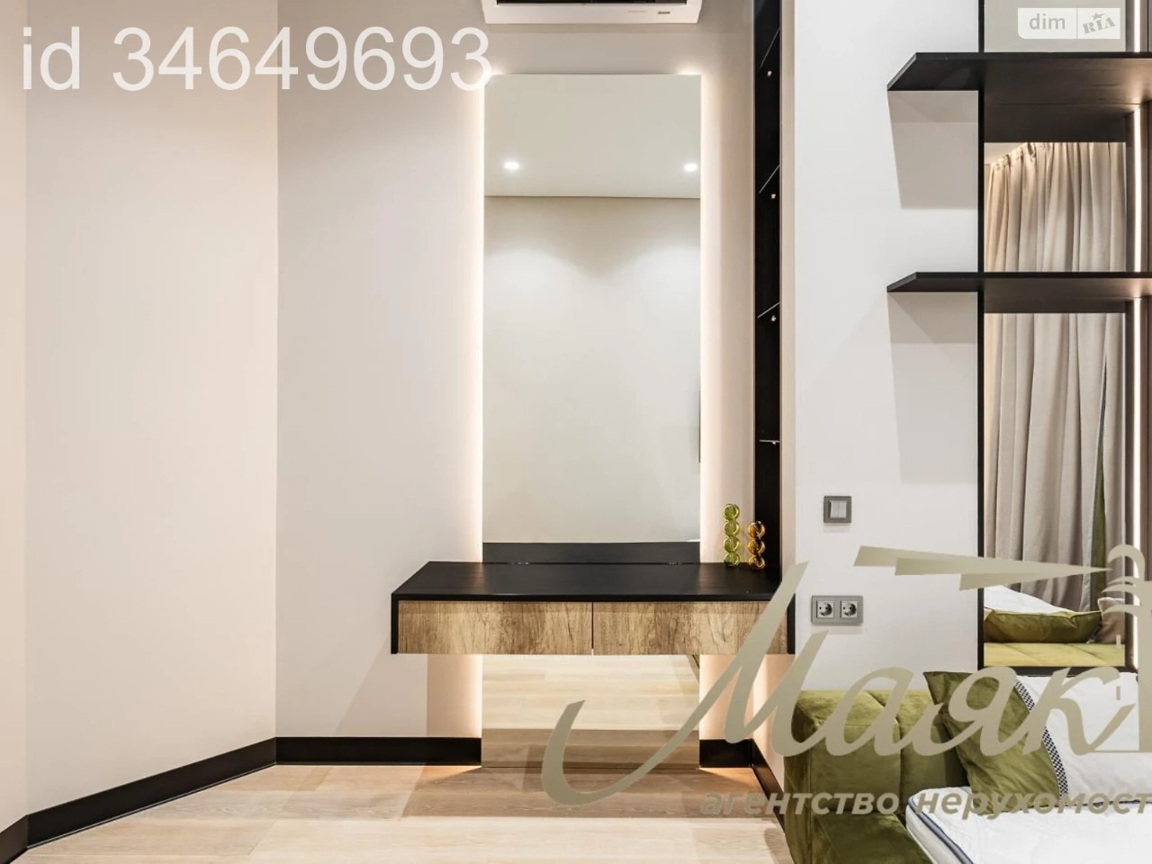 For sale Apartment Zvirynets