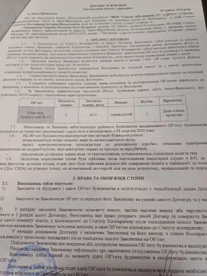 Продається 2 кімнатна квартира
