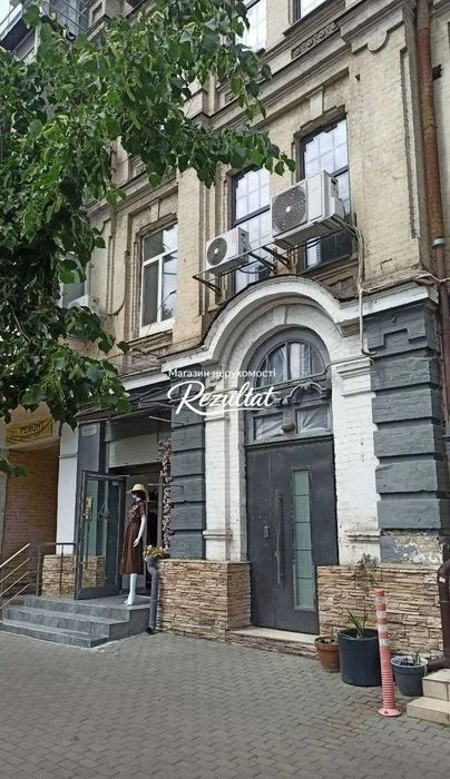 For sale Kyiv Center 1 bedroom designer renovation Zhylyanska