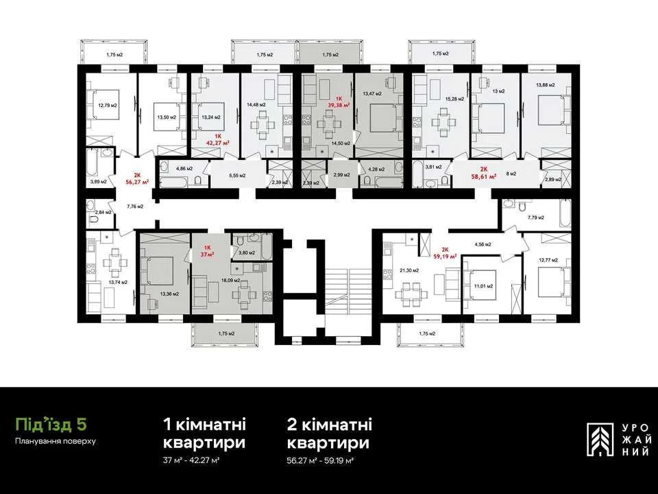 Квартира. Івано-Франківськ, Дмитра Коцюбайла вул., (Будинок)