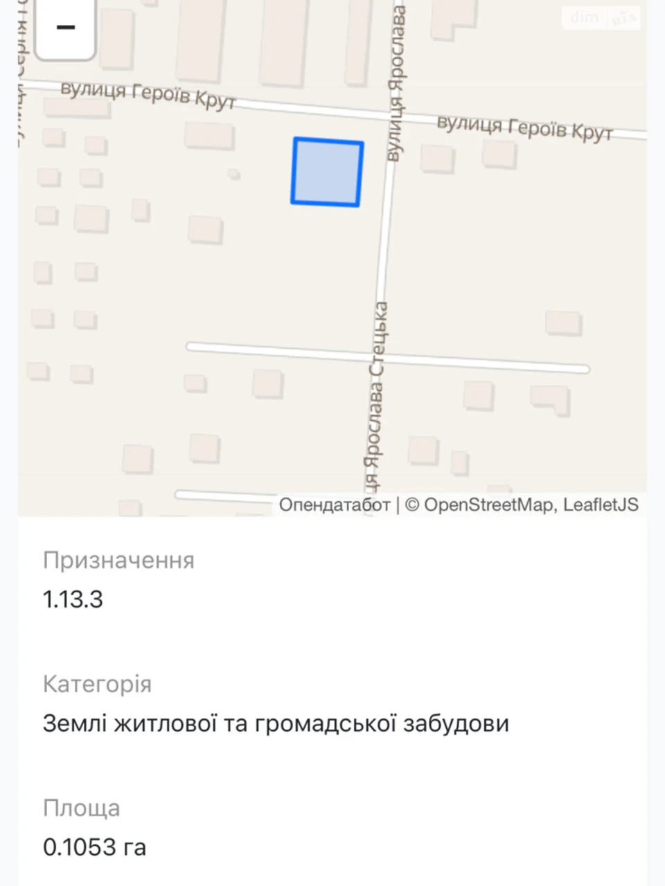 Продаж Ділянка під житлову забудову Щасливе