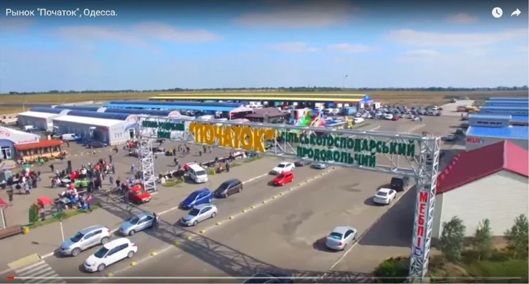 A plot near the Pochatok market, 7.33 hundred. Action 2 days