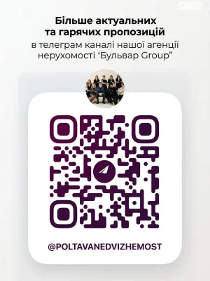 Продаж Частина будинку Очеретянка