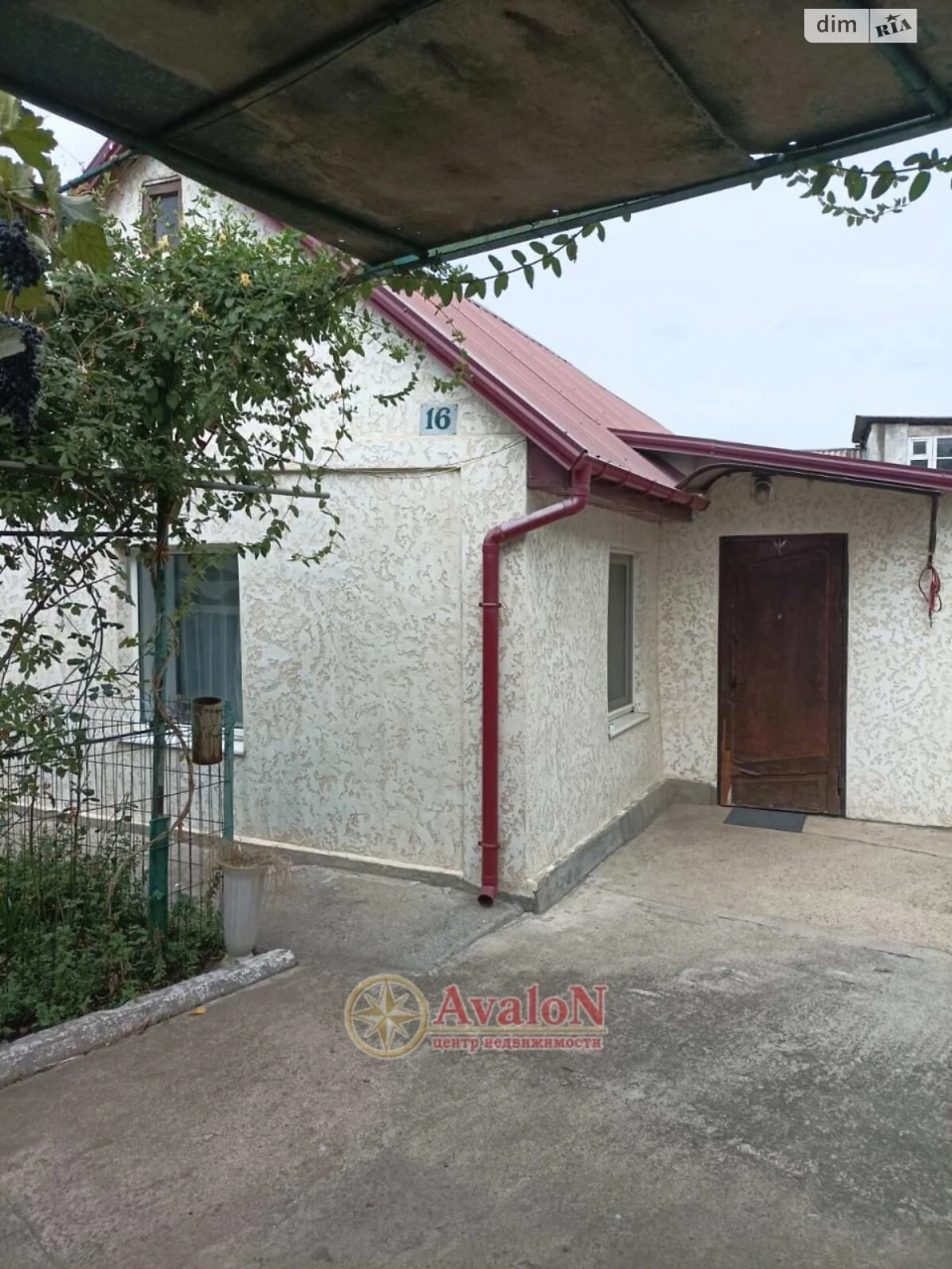 Sale House Dzerzhinsky