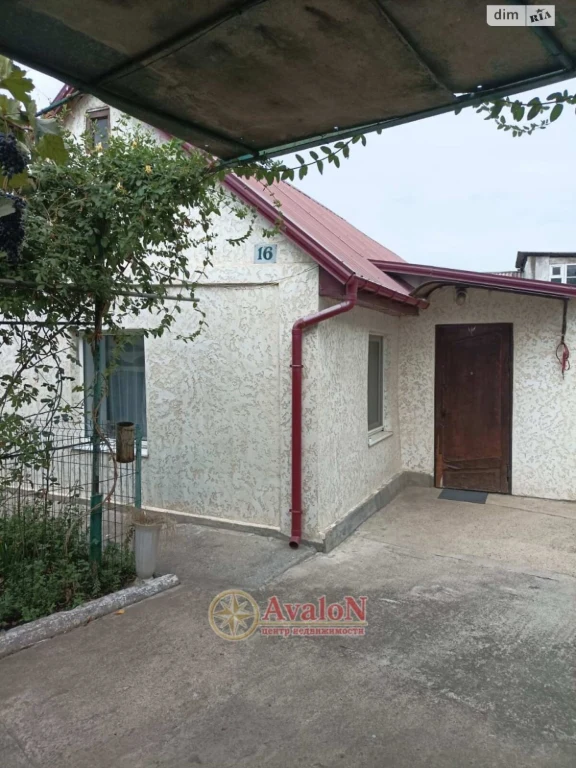 Sale House Dzerzhinsky