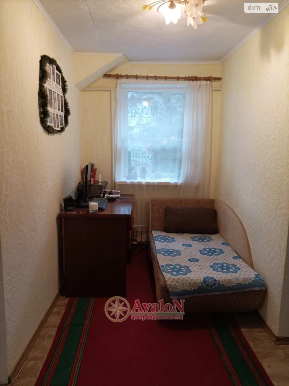 Sale House Dzerzhinsky