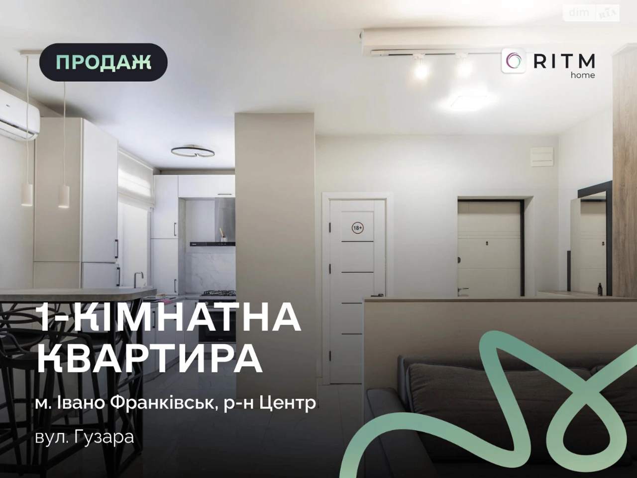 Продажа Центр