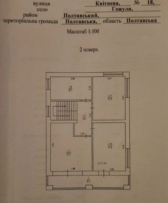 Собственник! Полтава!Браилки! Екватор (Гожулы, Рыбцы, ГРЛ)