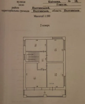 Собственник! Полтава!Браилки! Екватор (Гожулы, Рыбцы, ГРЛ)