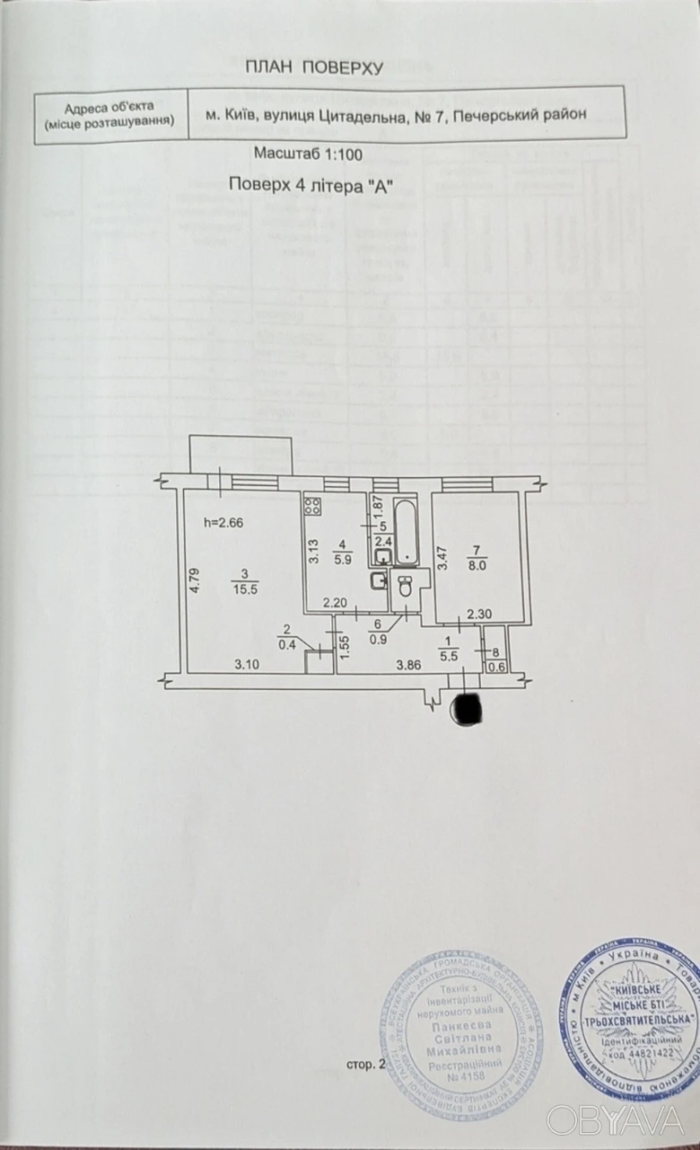 2-room apartment, 40 sq.m.