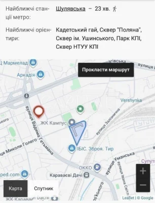 For sale / Apartment / 66 m2 / CAMPUS residential complex / Solomianskyi district